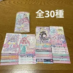 【匿名配送】全30種フルコンプ たんプリ キラキラトレーディングコレクション