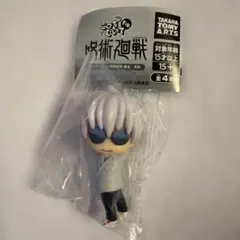 呪術廻戦 こっちむいてFig.五条悟