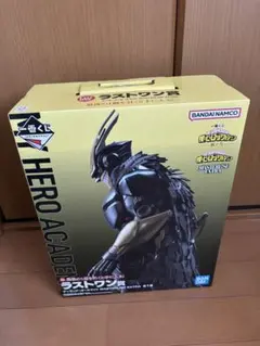 僕のヒーローアカデミア　紡ぐ力　一番くじ　ラストワン賞　アーマード・オールマイト