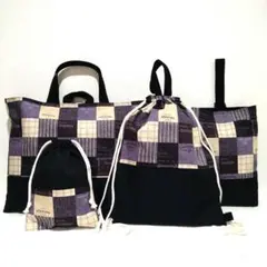 ハンドメイド　入園　入学　セット　レッスンバッグ　男の子　黒　ブロック　①