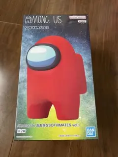 Among Us おおきなSOFVIMATES vol.1 全2種セット
