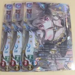 クルセイド 紅月カレン コードギアス サイン 小清水亜美 - メルカリ