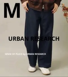 URBAN RESEARCH ワンタック　ワイドデニム デニムパンツ　Mサイズ