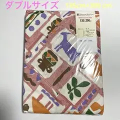 Item thumbnail for item 1f0a8dad-cf5e-463d-aeea-942dde8a85d9