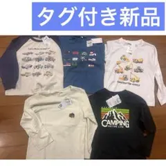 110cm タグ付き新品　長袖　ロンT