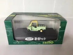 EBBRO ダイハツ ミゼット ミニカー