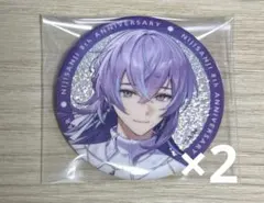 にじさんじ 8周年 缶バッジ 星導ショウ 2点