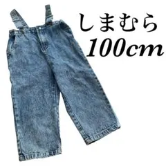 しまむら×Akure デニムオーバーオール 100cm ケミカルウォッシュ　綿