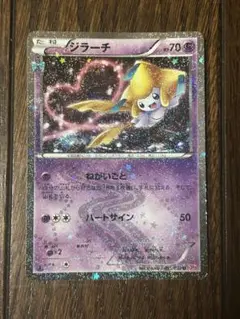 ポケモンカード ポケキュン ジラーチ　CP3