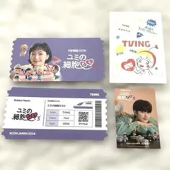 ユミの細胞たち3 TVING KCON JAPAN 2026 グッズセット