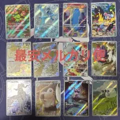 バトルパートナーズ ar 12枚 コンプ フルコンプ コンプリート