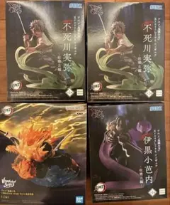 鬼滅の刃 フィギュア XrossLink VIBRATION STARS