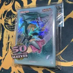 遊戯王スリーブ　50枚