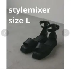 stylemixer プラットフォームサンダル Lサイズのサムネイル