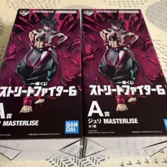一番くじ ストリートファイター6 A賞 ジュリ ×2