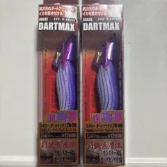 2025年最新】ダートマックス TR05の人気アイテム - メルカリ