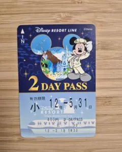 ディズニー リゾートライン フリーきっぷ 使用済み