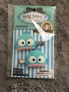 前髪クリップ　ハンギョドン