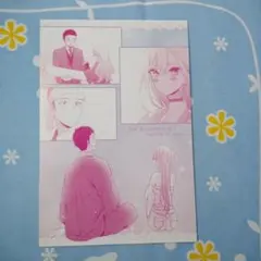 好きな子がめがねを忘れた 複製サイン入り 額付き複製原画 ガンガン