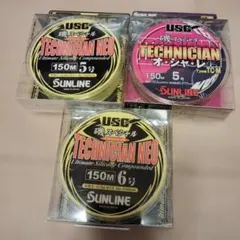 大物釣り様 リクエスト 5点 まとめ商品