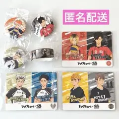 ハイキュー!! くら寿司 缶バッジ カード マスキングテープ マステ
