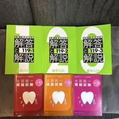 2026年最新】麻布 模試の人気アイテム - メルカリ