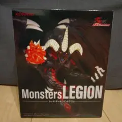 遊戯王 Monsters LEGION レッド・デーモンズ・ドラゴン　フィギュア