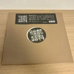 2026年最新】OGRE you asshole レコードの人気アイテム - メルカリ