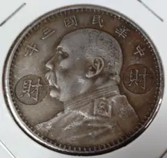 2026年最新】銀貨 中国の人気アイテム - メルカリ