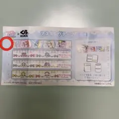 デザートキャッチ！ティニピン マスキングテープ① くら寿司