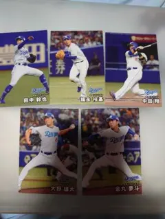 2025 2026 カルビー プロ野球チップス 中日ドラゴンズ 5枚セット