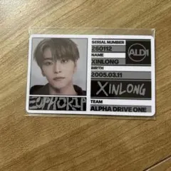 ALD1 XINLONG シンロン EUPHORIA IDカード スタッフパス | Mercari