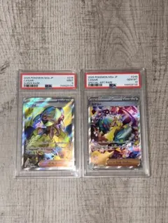 ポケモンカード カナリィ SR SAR PSA10 連番 MEGAドリームex - メルカリ