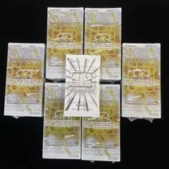 遊戯王 リミットオーバーコレクションライバルズ 6boxシュリンク付き