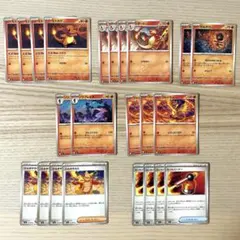 インフェルノX メガリザードンXex デッキパーツ