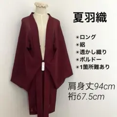 新品☆社交ダンス☆ラテン☆メンズ☆シャツ☆メッシュ☆ベロア☆切替 