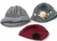 ニット帽セット 3点