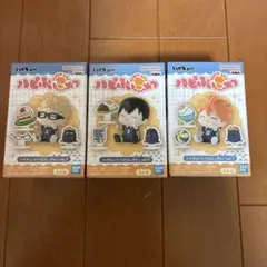 ハイキュー!! ハピふぃぎゅっ vol.1 3個セット