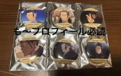 呪術廻戦 夏油傑 缶バッジ