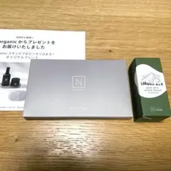 Nオーガニック　オリジナルプレート&スキンケアバスミルクセット