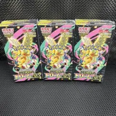 ポケモンカード MEGAドリームex 未開封 シュリンク付きBOX ×3