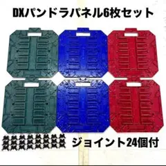 2026年最新】パンドラパネル ブルーの人気アイテム - メルカリ