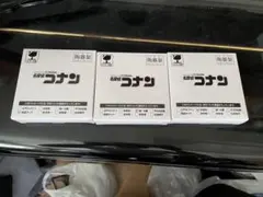 コナンくじオンライン