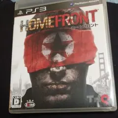 HOMEFRONT