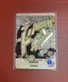 シ*ン様 ドラゴンボールスーパーダイバーズ ピッコロ R APT-017 - メルカリ