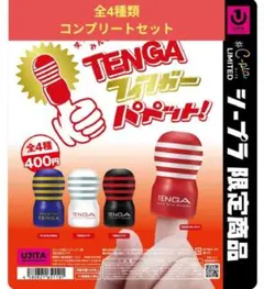 こまぺこ様 リクエスト 2点 まとめ商品