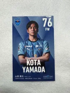 2025年最新】横浜fc カードの人気アイテム - メルカリ