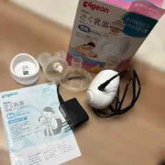 ピジョン　電動搾乳機　ハンディフィット