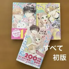 2026年最新】たいがー&どらごんの人気アイテム - メルカリ