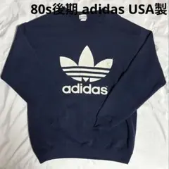 r*n様 【古着】80s後期 adidas USA製 ネイビー スウェット トレ